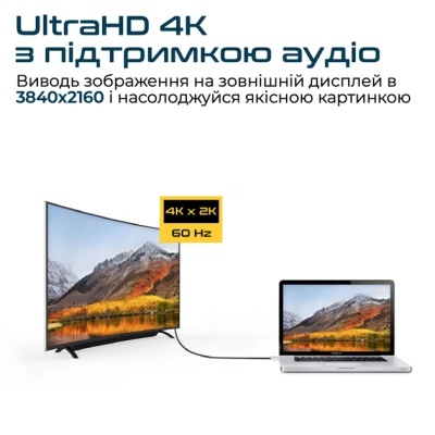 Кабель мультимедійний USB-C to HDMI hdlink-60h.grey Promate (hdlink-60h.grey)