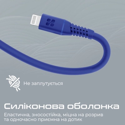 Дата кабель USB-C to Lightning powerline-ci120.blue Promate (powerline-ci120.blue)