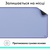 Килимок для мишки Logitech Desk Mat Studio Series Lilac (956-000149)
