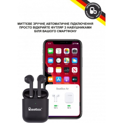 Навушники BeatBox PODS AIR 2 Wireless Charging Black (bbpair2wcb)