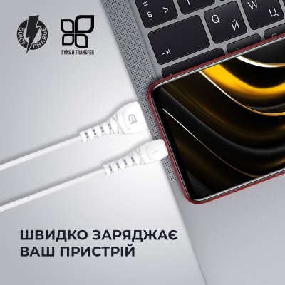 Дата кабель USB 2.0 AM to Lightning 1.0m AR16 3A white Armorstandart (ARM59534)