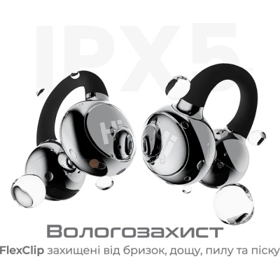 Навушники HiFuture FlexClip Black (flexclip.black)