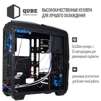 Корпус Qube QB40X_WBNU3