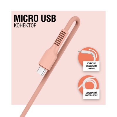 Дата кабель USB 2.0 AM to Micro 5P 1.2m AL-CBCOLOR-M1PH Peach ACCLAB (1283126518164)