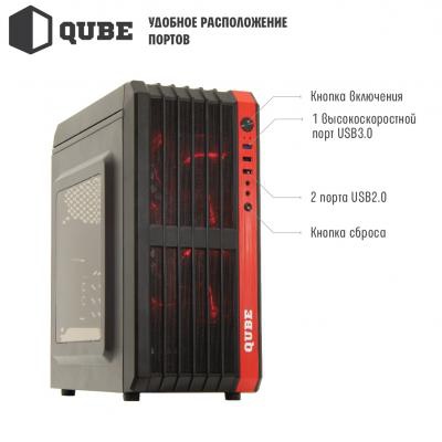 Корпус QUBE case QBM43_WBNU3