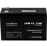 Батарея до ДБЖ LogicPower LPM 12В 7 Ач (3862)