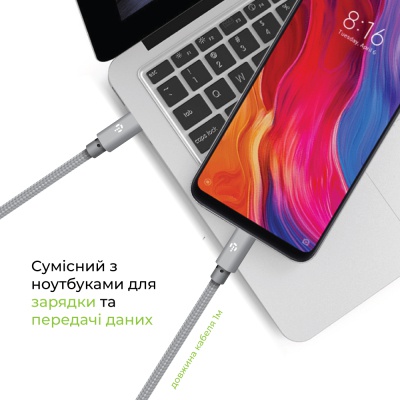 Дата кабель USB-C to Lightning 1.0m CBGNYTL1 30W Grey Intaleo (1283126559587)