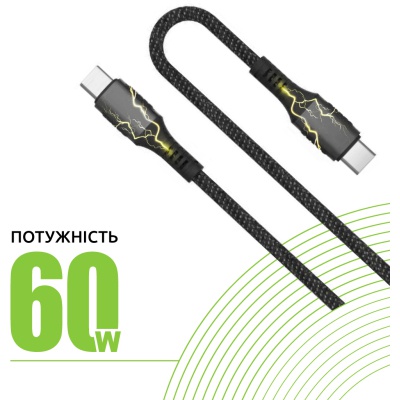 Дата кабель USB-C to USB-C 2.0m CBGPD60WTT2 60W grey Intaleo (1283126518102)