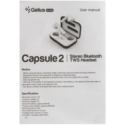 Наушники Gelius Ultra Capsule 2 GU-TWS-003v2 White (00000078104)