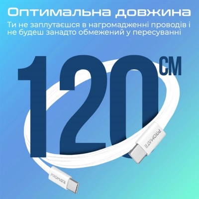 Дата кабель USB-C to USB-C ecoline-cc120.white Promate (ecoline-cc120.white)