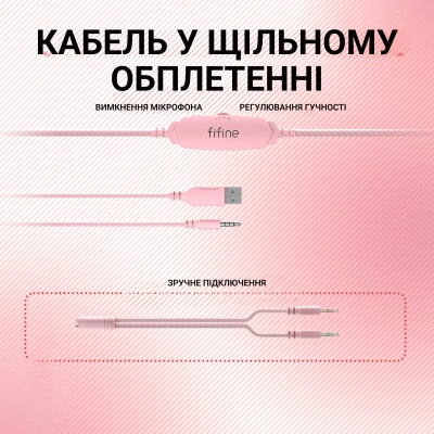 Навушники Fifine H3 RGB Pink (H3P)