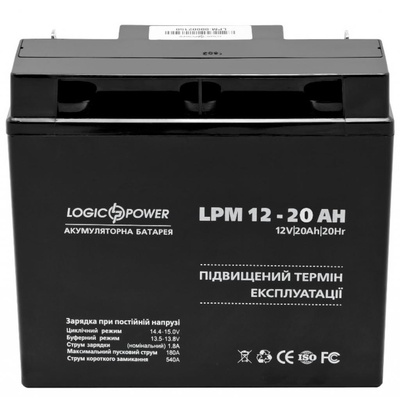 Батарея до ДБЖ LogicPower LPM 12В 20Ач (4163)