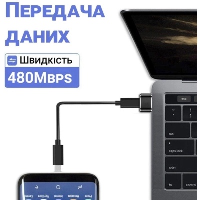 Перехідник USB-C Female to USB-A Male OTG Dynamode (DM-AD-USB-CA)