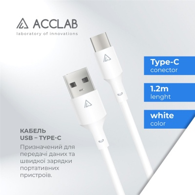 Дата кабель USB 2.0 AM to Type-C 1.2m PwrX 30W ACCLAB (1283126559532)