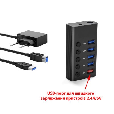 Концентратор Dynamode 5 ports USB3.0 to 4*USB3.0+2.4А Power Adapter 2.5A/12V (DM-UH-P405-G)