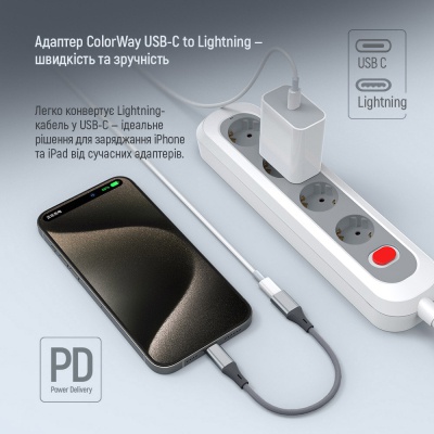Перехідник USB-C M to Lightning F 0.17m gray ColorWay (CW-AD-CL)