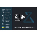 Антивирус Zillya! Total Security на 1год 2 ПК, скретч-карточка (4820174870164)