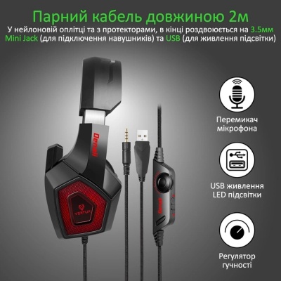 Навушники Vertux Denali 7.1 Mini Jack 3.5мм Red (denali.red)