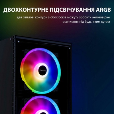 Кулер до корпусу Zezzio ZF-200 FRGB MAX