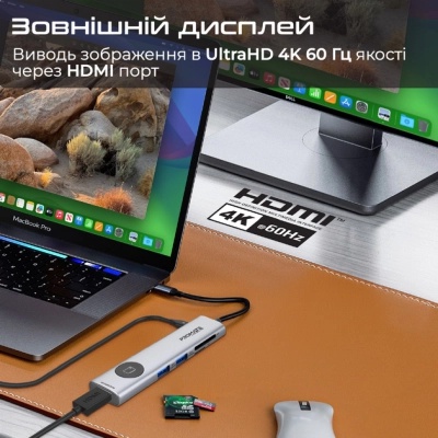 Концентратор Promate USB-C 9-in-1 Promate comandhub-lite (comandhub-lite)