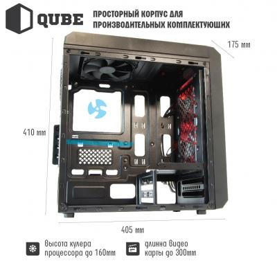 Корпус QUBE case QBM43_WBNU3