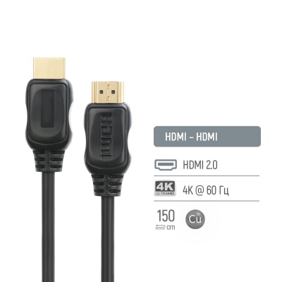 Кабель мультимедійний HDMI M to HDMI M 1.5m V2.0 4K60Hz black ColorWay (CW-CBHD078-BK)