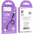 Дата кабель USB 2.0 AM to Lightning 0.25m Hyper X96 black HOCO (6942007609388)