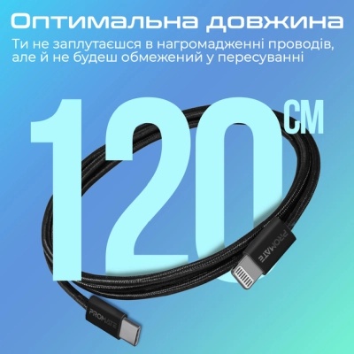 Дата кабель USB-C to Lightning ecoline-ci120.black Promate (ecoline-ci120.black)