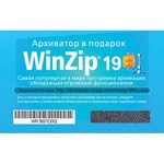 Архиватор Corel WinZip 19 Standard Download Russian Windows (скретч-карта) (ESDWZ19STDML)