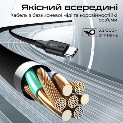 Дата кабель USB-C to USB-C/Lightning powerlink-cci.black Promate (powerlink-cci.black)