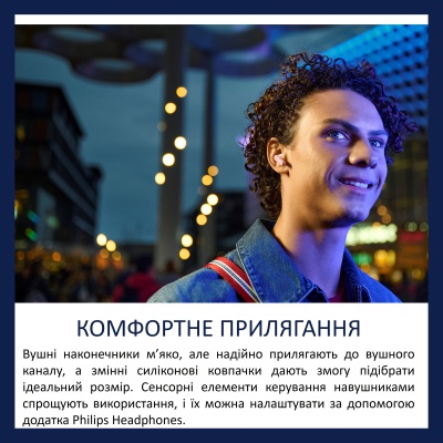 Навушники Philips TAT2000PK/00 Wireless Beige (TAT2000PK/00)