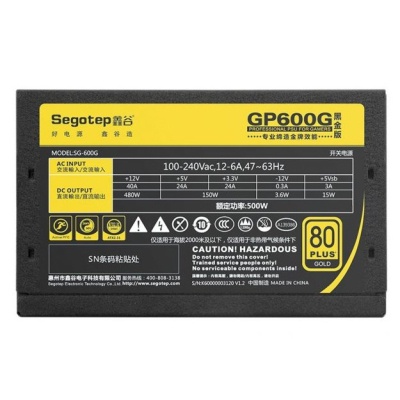 Блок питания Segotep 600W SG-600G bulk (SG-600G bulk)