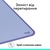 Килимок для мишки Logitech Desk Mat Studio Series Lilac (956-000149)