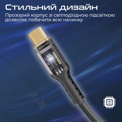 Дата кабель USB-C to USB-C lucidline-cc200.black Promate (lucidline-cc200.black)
