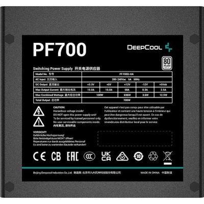 Блок живлення Deepcool 700W (PF700)