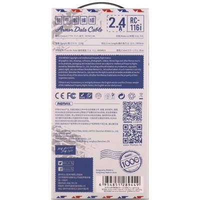 Дата кабель USB 2.0 AM to Lightning 1.0m Armor Series blue Remax (RC-116I-BLUE)