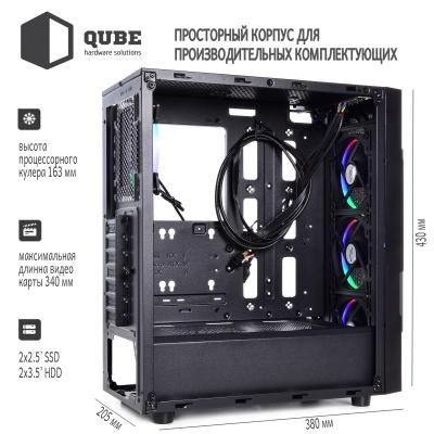 Корпус QUBE STRIKE_F36U3