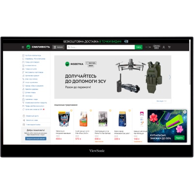 Монитор ViewSonic TD1655 (VS18170)