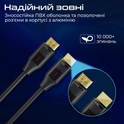 Кабель мультимедійний HDMI to HDMI 1.5m v2.0 black Promate (prolink4k60-150)