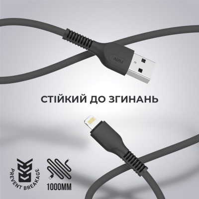 Дата кабель USB 2.0 AM to Lightning 1.0m AR88 2.4A black Armorstandart (ARM60009)