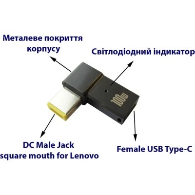 Перехідник PD 100W USB-C F to DC Male Jack square mouth Lenovo Thinkpad ST-Lab (PD100W-Lenovo)