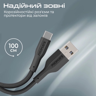 Дата кабель USB 2.0 AM to Type-C xcord-ac.black Promate (xcord-ac.black)