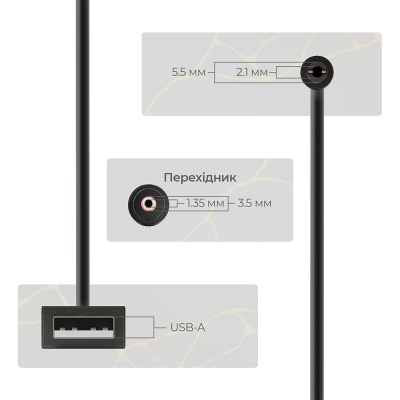 Кабель живлення USB to DC 5.5x2.1mm + 3.5x1.35mm 9V-12V Armorstandart (ARM65519)