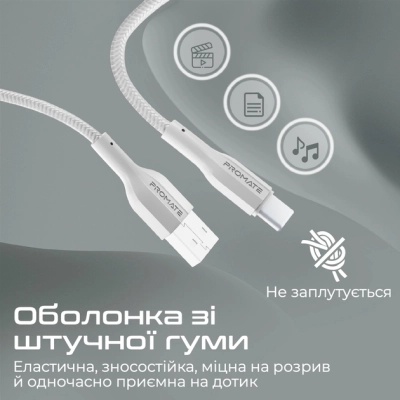 Дата кабель USB 2.0 AM to Type-C xcord-ac.white Promate (xcord-ac.white)