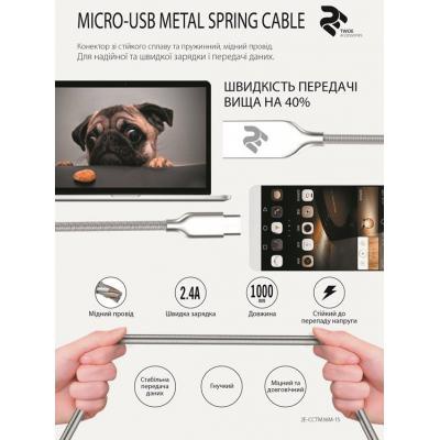 Дата кабель USB 2.0 AM to Micro 5P 1.0m 2E (2E-CCTM36M-1S)