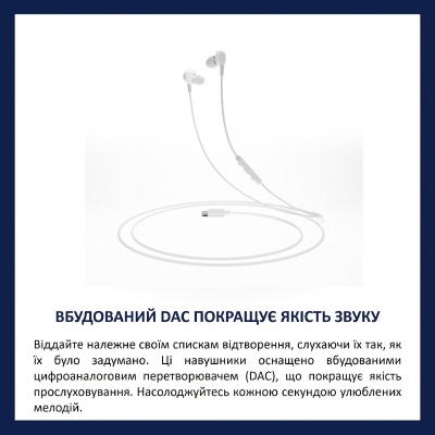 Навушники Philips AE5008WT/00 USB-С White (TAE5008WT/00)