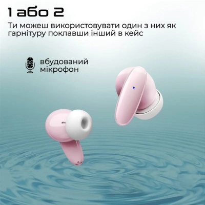 Навушники Promate Lush Pink (lush.pink)