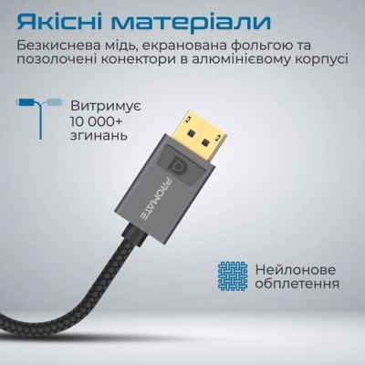 Перехідник DisplayPort to HDMI Promate (medialink-dp.black)