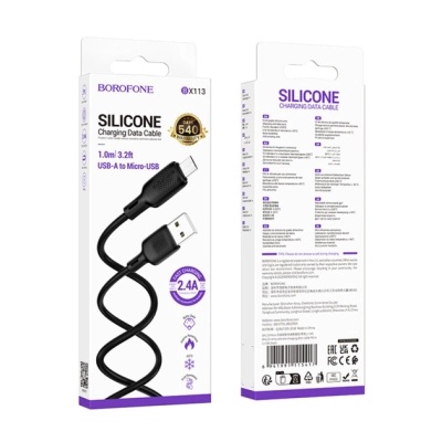 Дата кабель USB 2.0 AM to Micro 5P 1.0m silicone black BOROFONE (6941991115417)