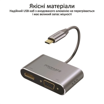 Перехідник USB-C to HDMI/VGA mediahub-c2.grey Promate (mediahub-c2.grey)
